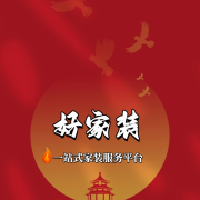 添加对的信赖度