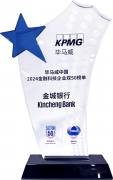 英特灵达智能加油
