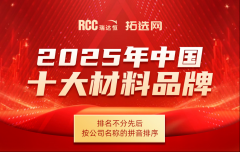 “拓选网”平台