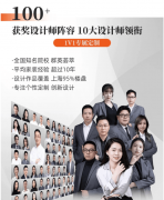 涵盖根本辅材智能