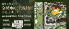 <b>二孩需求；部门楼栋可能受乐音影响（实测约6</b>