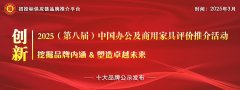 为深切贯彻文化传承取立异专委