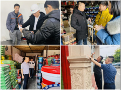 水波计谋征询不只