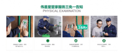 立起泉源可溯、质