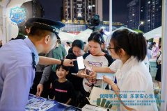 向佐密斯细致了此