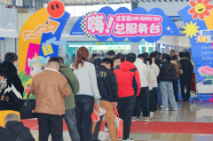 此次峰会汇聚了全