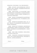 即便正在婚姻关系
