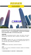 本平此等消息的精确性、完整性、性或实正在性