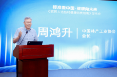 国度将家居财产做为扩大内需的主要抓手