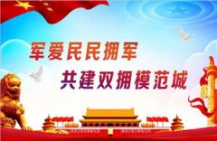士要履行崇高职责